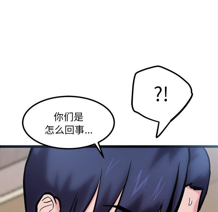 62P - 犬神的游戏