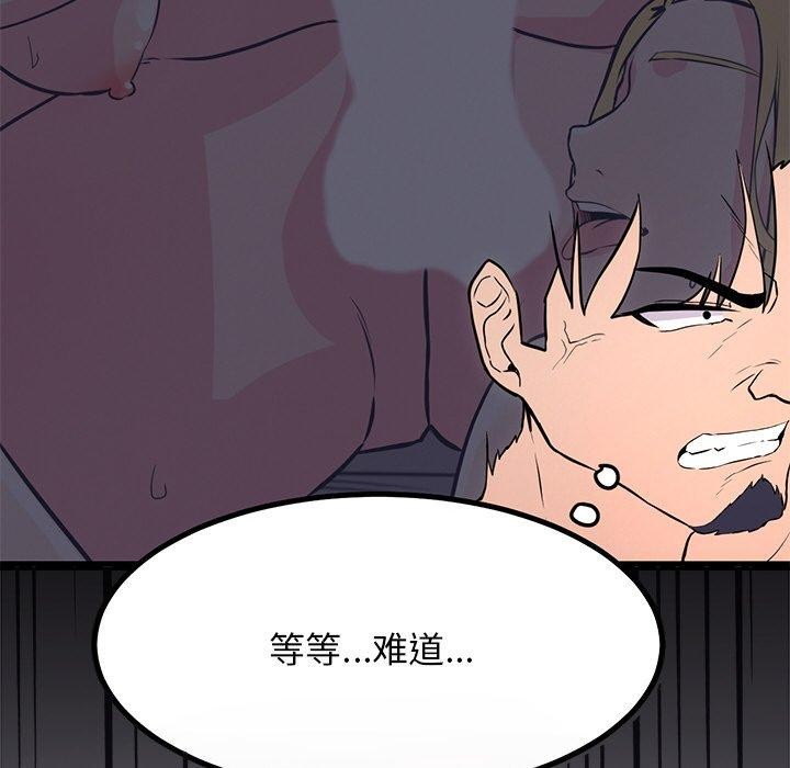 72P - 犬神的游戏