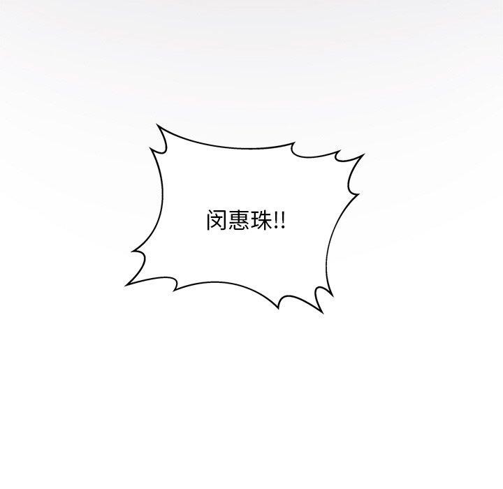 74P - 犬神的游戏