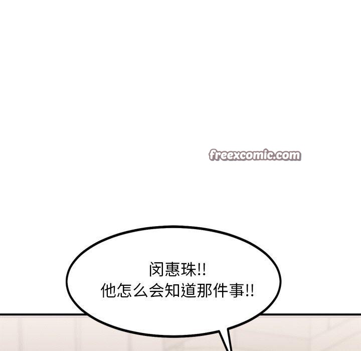 75P - 犬神的游戏
