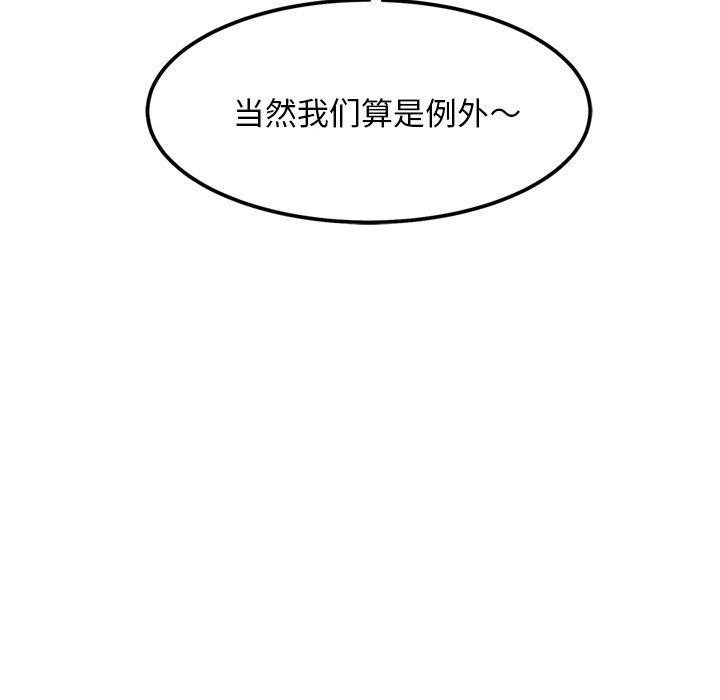 89P - 犬神的游戏