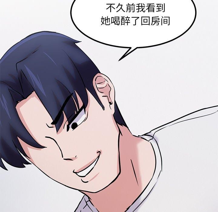 91P - 犬神的游戏
