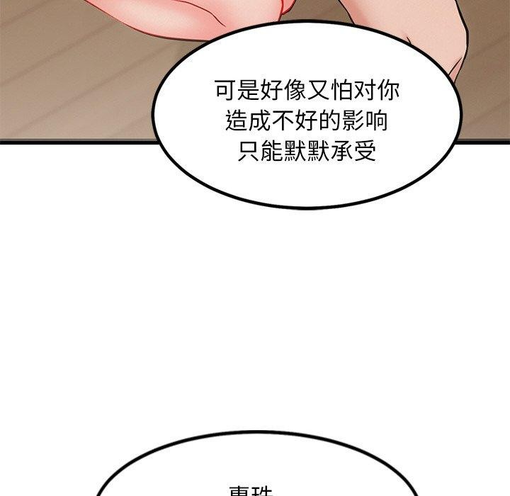 95P - 犬神的游戏