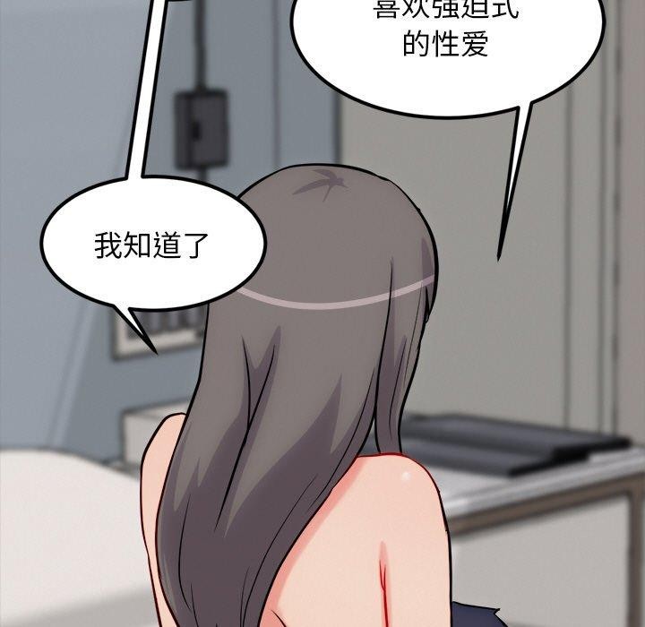 112P - 犬神的游戏