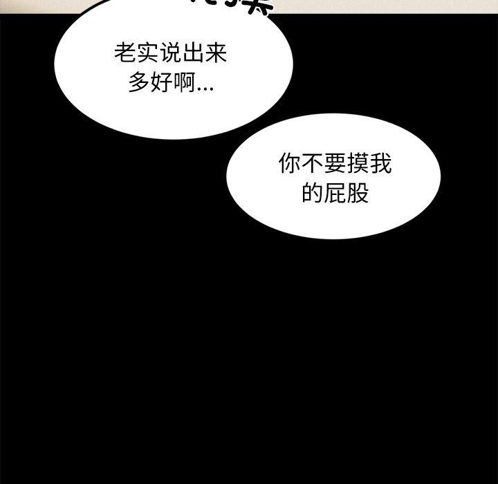 114P - 犬神的游戏