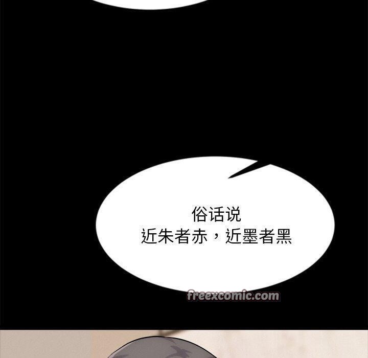120P - 犬神的游戏