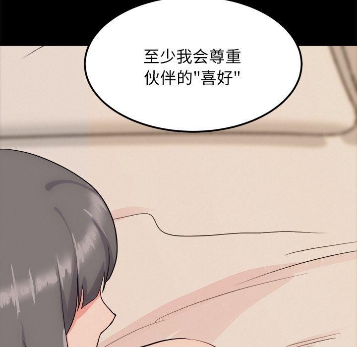 127P - 犬神的游戏