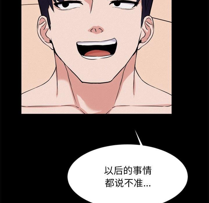 139P - 犬神的游戏