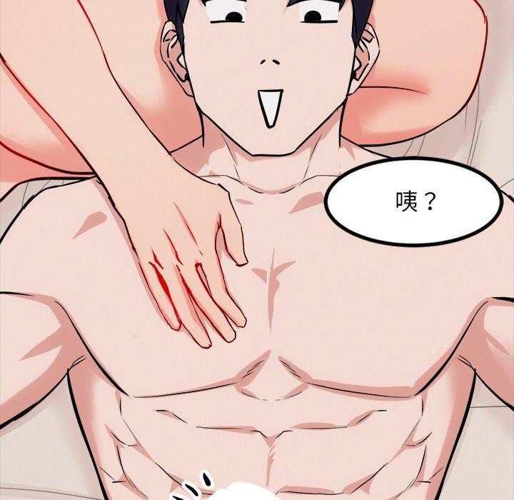 142P - 犬神的游戏
