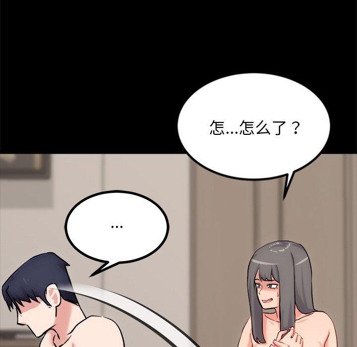 145P - 犬神的游戏