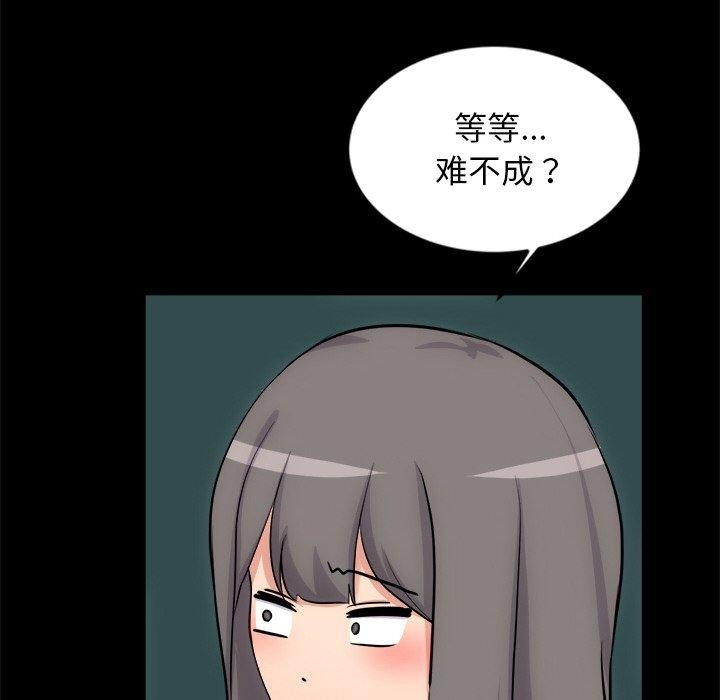 147P - 犬神的游戏