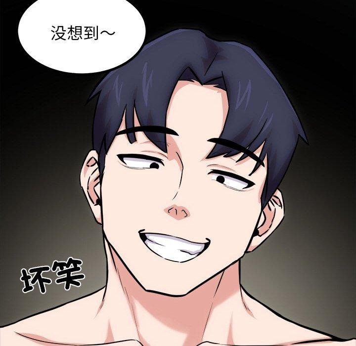 149P - 犬神的游戏