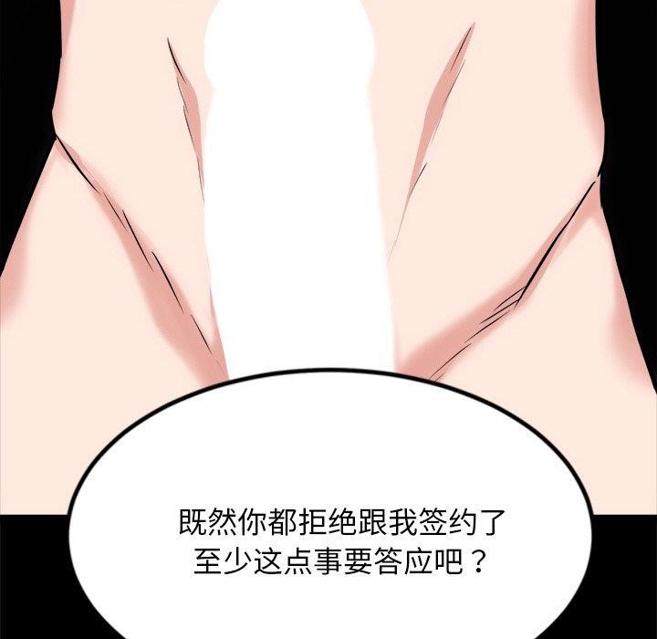 151P - 犬神的游戏