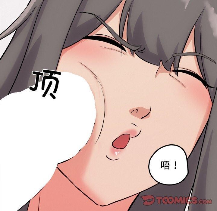156P - 犬神的游戏