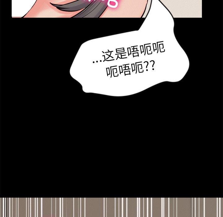 159P - 犬神的游戏
