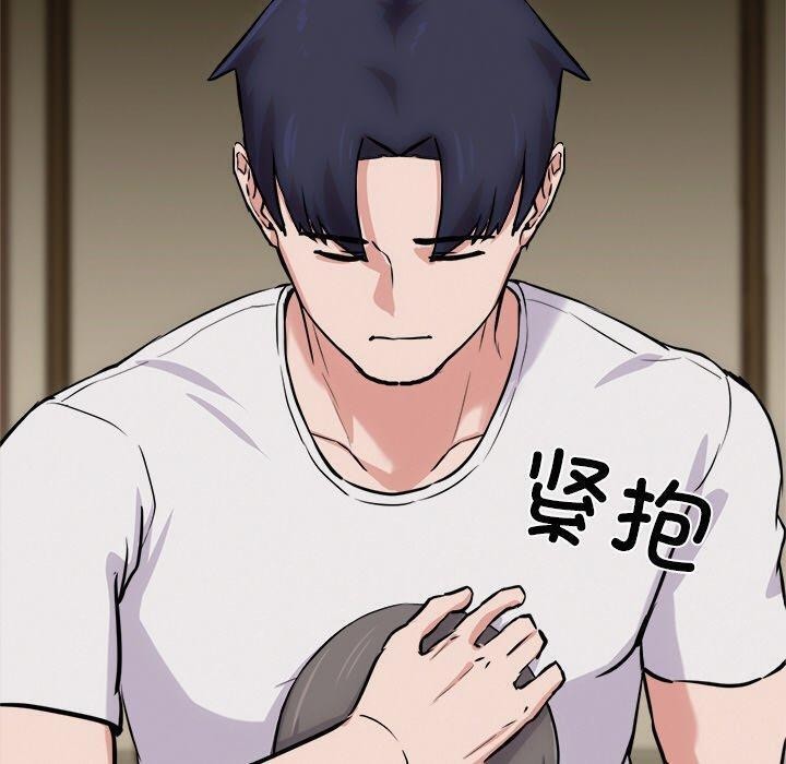 170P - 犬神的游戏