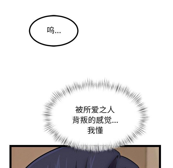 17P - 犬神的游戏