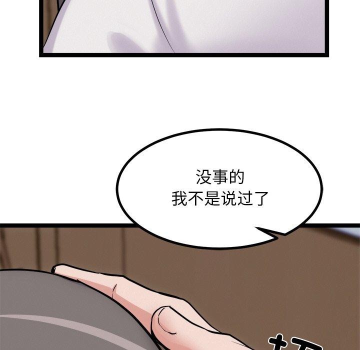 181P - 犬神的游戏