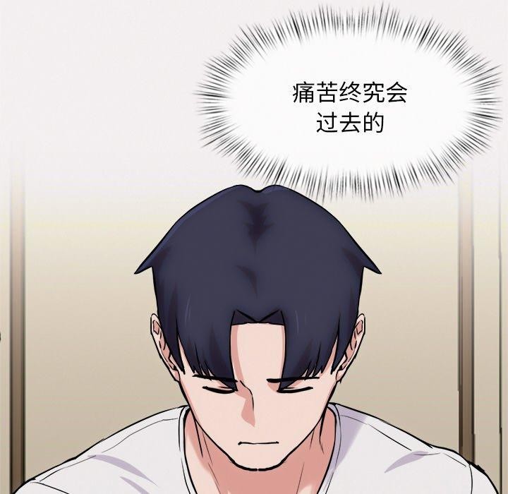 19P - 犬神的游戏