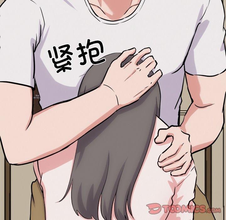20P - 犬神的游戏