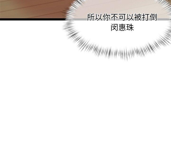 22P - 犬神的游戏