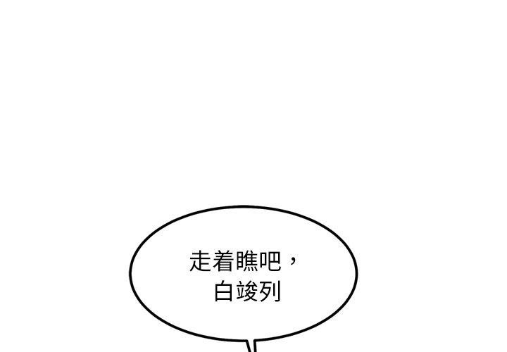 2P - 犬神的游戏