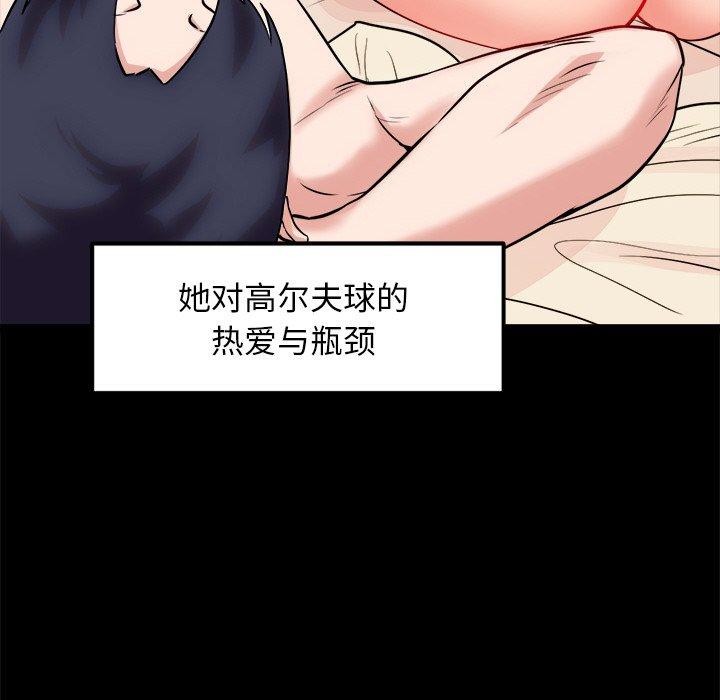32P - 犬神的游戏