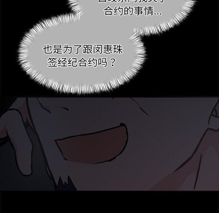 39P - 犬神的游戏