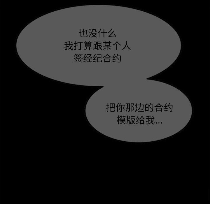 40P - 犬神的游戏