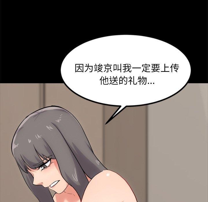 46P - 犬神的游戏