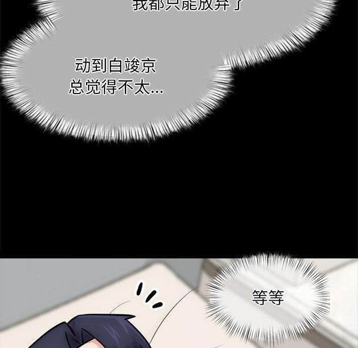 50P - 犬神的游戏
