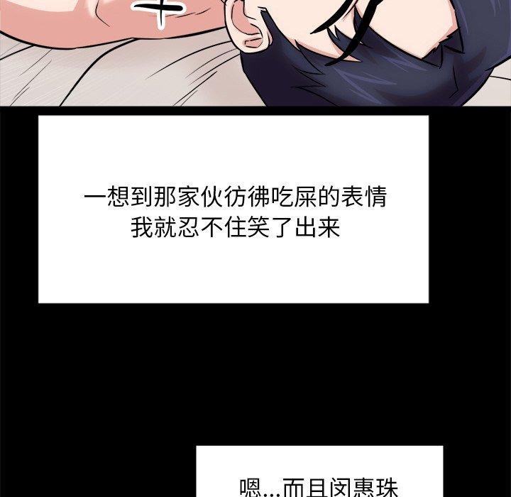 57P - 犬神的游戏