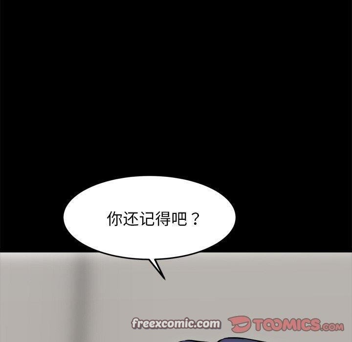 60P - 犬神的游戏