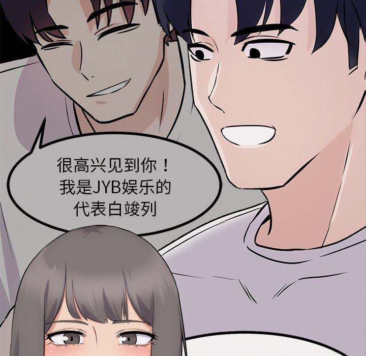 63P - 犬神的游戏