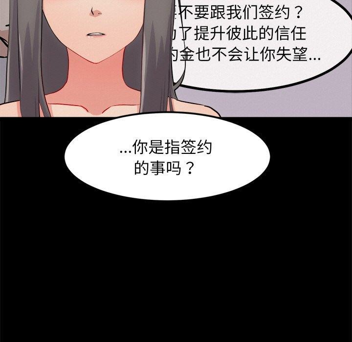 64P - 犬神的游戏