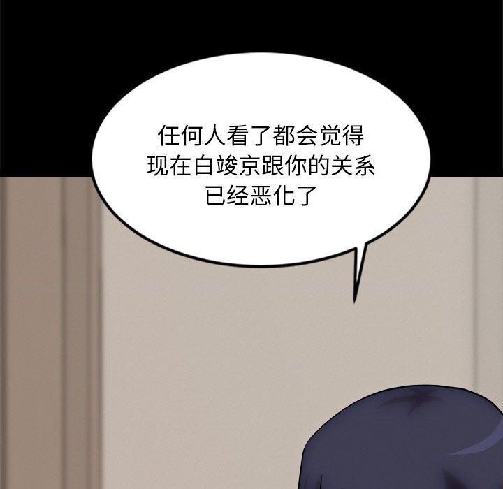 65P - 犬神的游戏