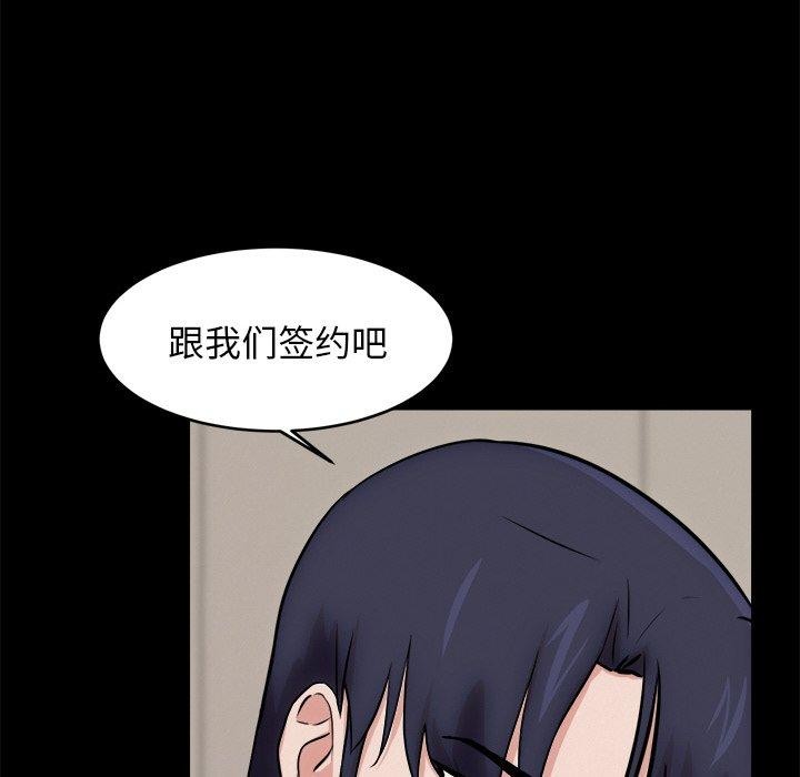 69P - 犬神的游戏