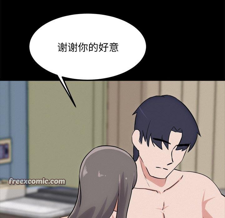 75P - 犬神的游戏