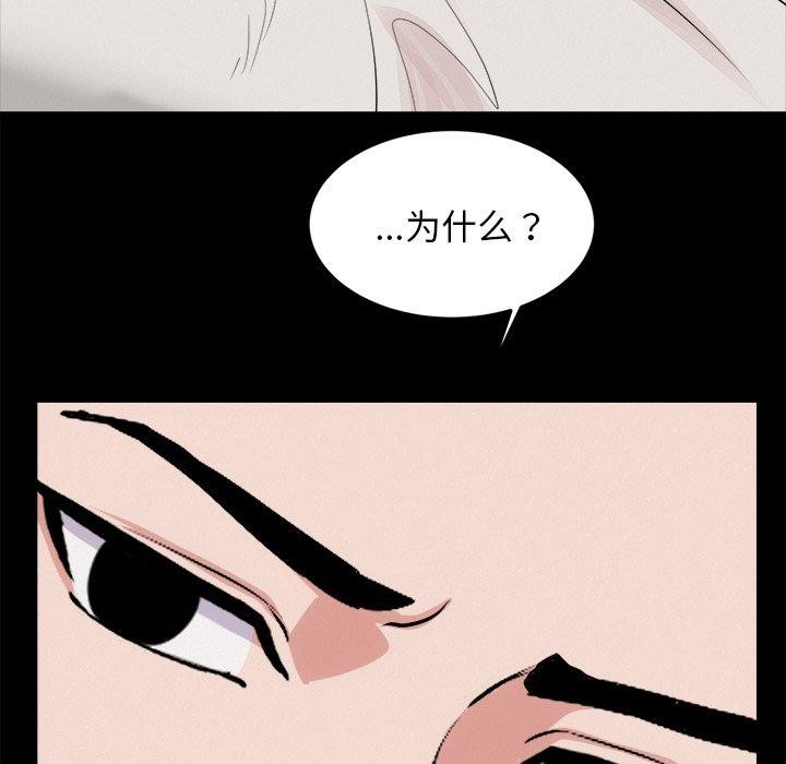 77P - 犬神的游戏