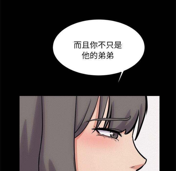 85P - 犬神的游戏