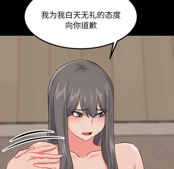 88P - 犬神的游戏