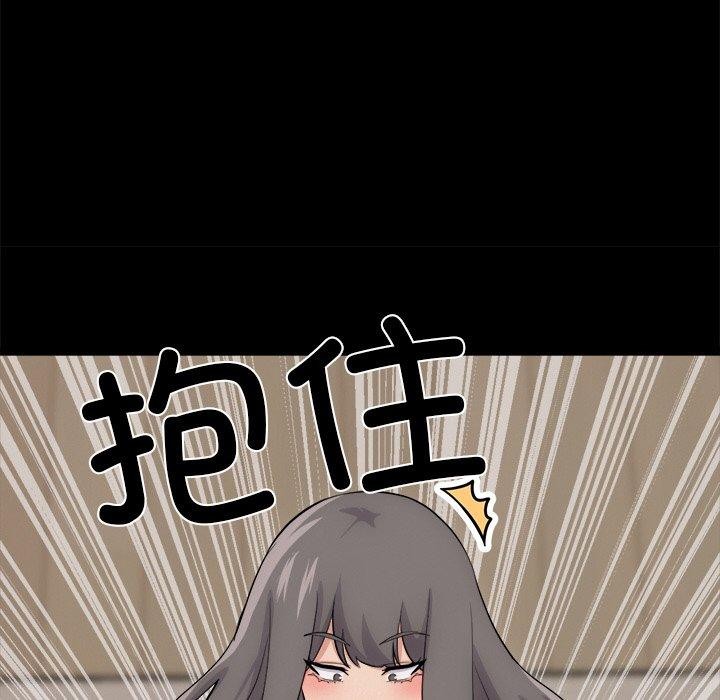 94P - 犬神的游戏