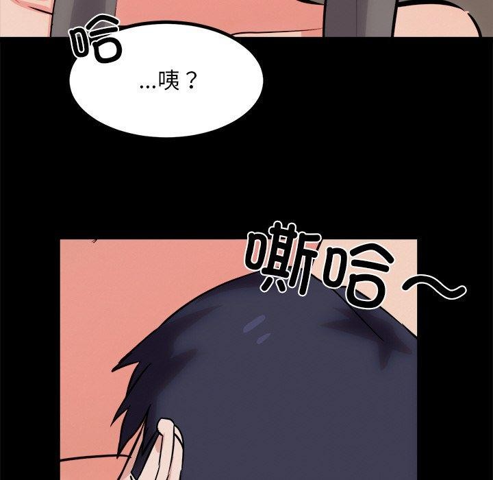 98P - 犬神的游戏