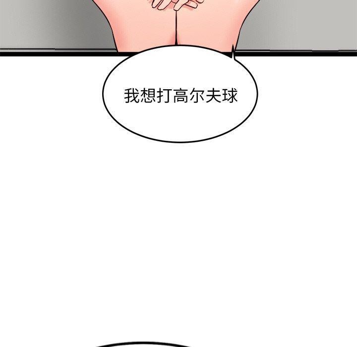 100P - 犬神的游戏