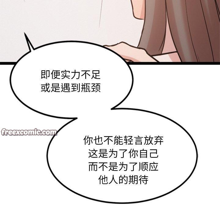 105P - 犬神的游戏