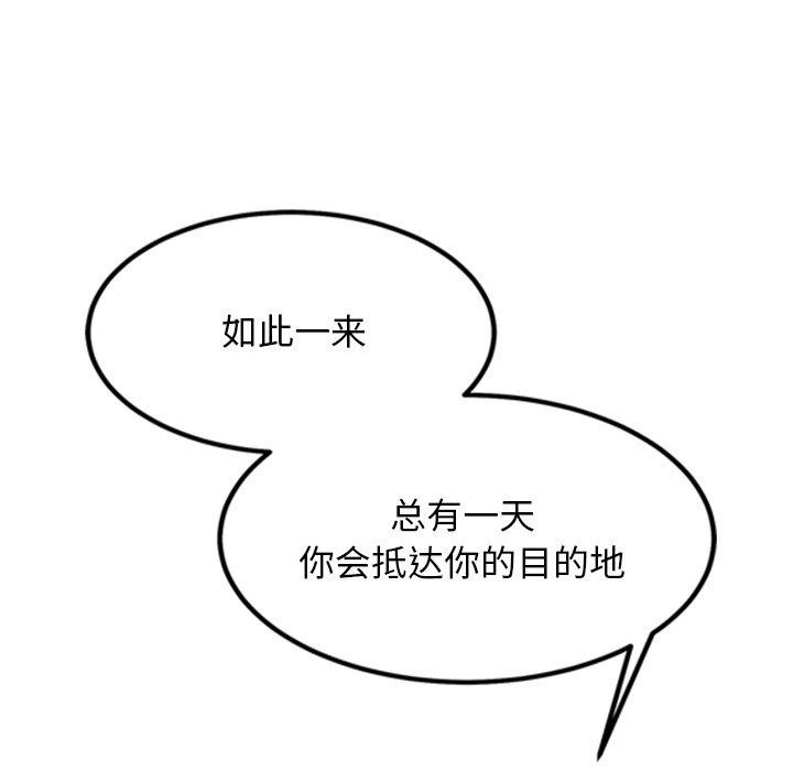 106P - 犬神的游戏