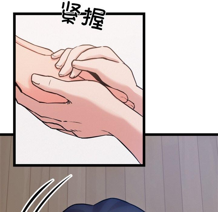 107P - 犬神的游戏