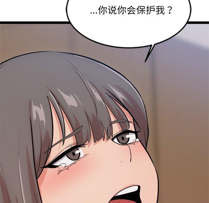 10P - 犬神的游戏
