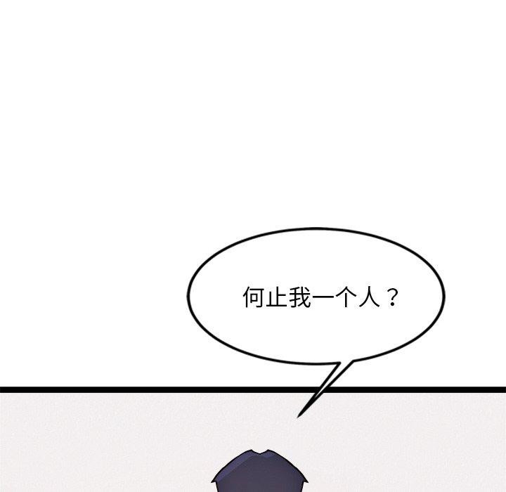 115P - 犬神的游戏