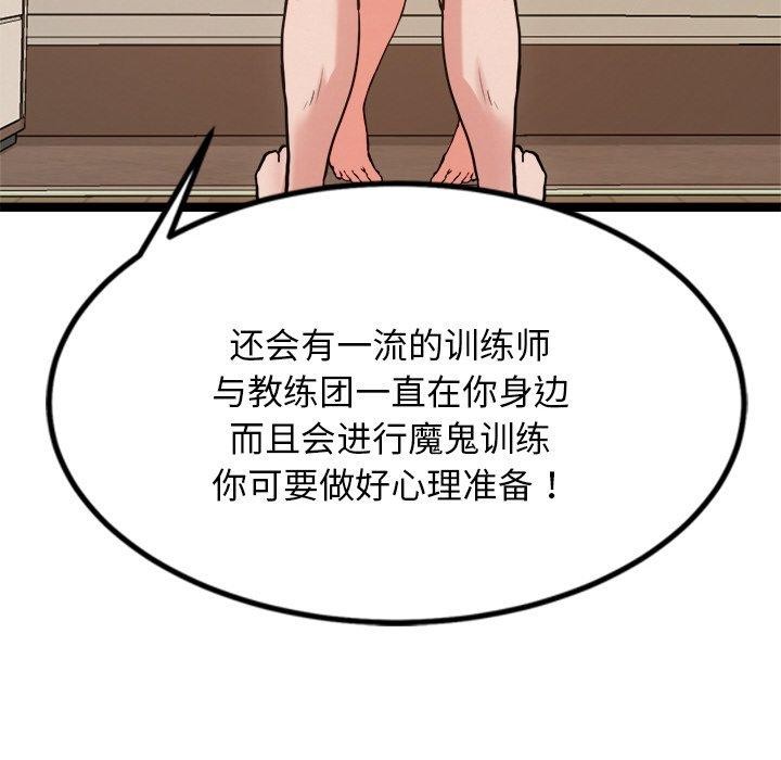 117P - 犬神的游戏